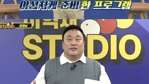 “목구멍이 포도청”…빚투논란 이혁재 유튜브로 복귀