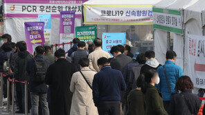 ‘K방역’ 성공이라는데… 최근 1주일 하루 확진 韓이 세계 1위