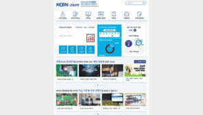 전 직원 참여하는 개방형 교육 플랫폼 고도화