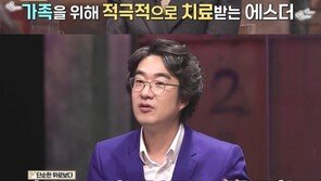 여에스더 “의사 특성상 우울한 모습 보이면…” 우울증 고백