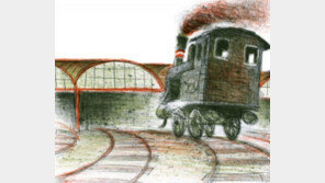 [그림책 한조각]꼬마 기관차