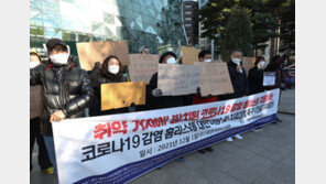 감염병 돌 때만 진료 받아라?…의료 사각지대 내몰리는 노숙인