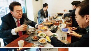 “하! 이 집도 맛있네” 인수위·시민 모두 사로잡은 ‘윤석열 맛집’