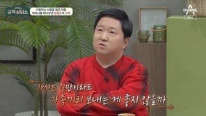 정형돈 “어머니 부고 아무한테도 안 알렸다“…왜?