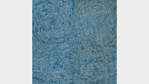 김환기 NFT작품 3점 총 7억3700만원에 낙찰…최고가 기록