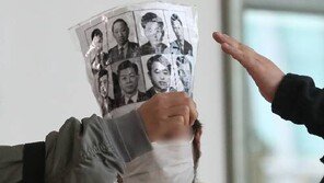 박근혜 소주병 투척남, ‘인혁당 인쇄물’ 쓰고 영장실질심사 출석