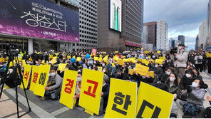 “분열의 광화문”…20m 사이 두고 ‘尹규탄·옹호’ 집회 동시 개최