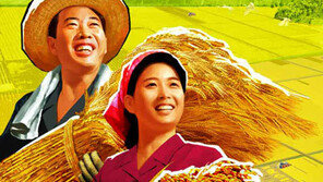 北 “美, 다른 나라 내정 간섭…세계 평화 파괴 화근”