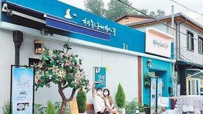 “마을 활력 떨어뜨리는 빈집 문제 해결하자” 전남도, 첫 성과감사