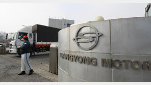 쌍용차 매각 무산 위기…채권단·노조 반대이어 에디슨 잔금 못내