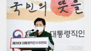 尹측 “정부조직 개편안, 4월 초순 쯤 초안 나올 것” 예상