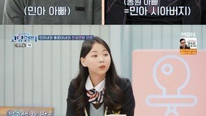 박미선 “임신 소식 듣고 딸 먼저 다독인 엄마…쉬운 일 아냐”