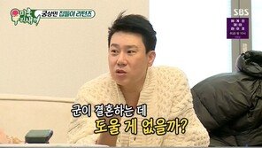 ‘미우새’ 이상민 집들이, 박군 없는 박군 결혼 토크 ‘폭소’