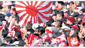 日, 유튜브에 한국어로 욱일기 홍보… 韓누리꾼 반발 