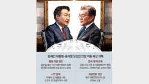 尹, 文에 ‘용산 집무실’ 협조 요청할 듯… MB 사면도 논의 가능성 