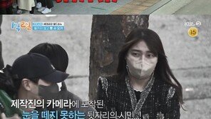 연정훈X라비, 완벽한 은폐 엄폐…“너무 이상해서 쳐다봐”