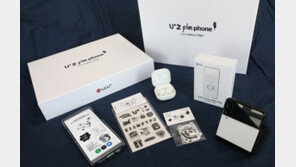 아이폰에 빠진 10대들…‘130만원대 갤럭시Z플립3’ 통할까