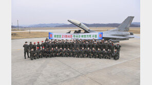 공군 19비행단 ‘21만시간’ 무사고 비행… 지구~달 176회 왕복 거리