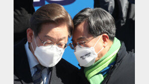 김동연 “연대· 합당, 민주당에 달려 있어…서울, 경기 출마는 그다음 문제”