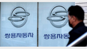 쌍용차 매각 끝내 무산…인수대금 못낸 에디슨과 계약 해지