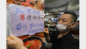 중수본 “거리두기 완화 검토 중…인수위에도 보고 예정”