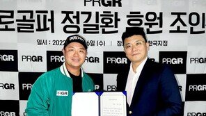 PRGR, 롯데홈쇼핑에서 2022년 신상 단독 런칭 