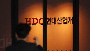 국토부, 붕괴사고 HDC현산 ‘1년 영업정지·등록말소’ 처분 요청