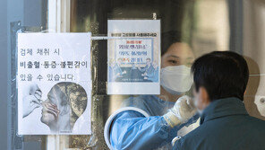 확진자 10명 중 4명은 ‘60세 이상·18세 이하’…코로나 사각지대 ‘비상’
