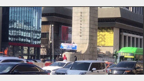 ‘이순신동상 점거’ 택배 조합원 4명 검찰 송치…집시법 위반 혐의