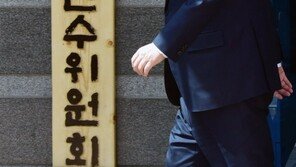 尹측 “여가부, 관련부처 분산·포괄부처 신설 검토”