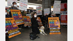 김예지 의원, 지하철 시위서 무릎 꿇고 “정치권 대신해 사과”