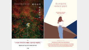 “매일 때리고 약 발라주던 엄마…폭력도 사랑인 줄 알았다”