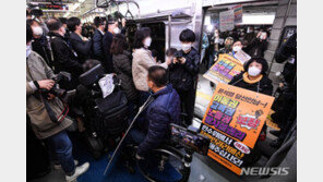 인수위, 내일 전장연 시위 현장 방문…“경청해 정책에 녹일 것”