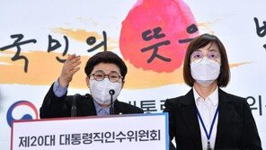 인수위 “尹정부, 코로나 백신 피해 국가 보상책임 확대”