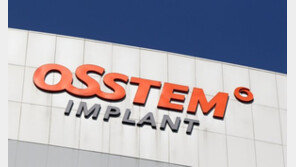 2215억 빼돌린 오스템 직원 가족 5명도 檢 송치