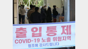 코로나 후유증 ‘롱 코비드’ 호소 잇달아…당국 “조사하겠다”