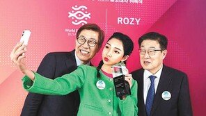 부산세계박람회 홍보대사로 가상인간 ‘로지’ 위촉