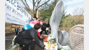 개구리소년 31주기 추모제