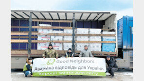 우크라-아프간 등 분쟁지역에서 인도적 지원 활발히 펼쳐