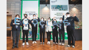 유통 업계 “친환경 활동 이끌 미래 인재에 투자”