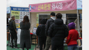 확진자도 동네 병원서 대면진료 가능…한의원 포함