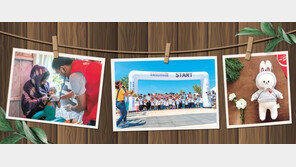 어린이날 100주년… ‘아이가 행복한 미래’ 함께 만들어가요