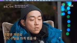 최성원 “백혈병 재발 당시 유서 써…후유증 여전”