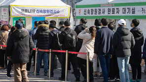 다시 늘어난 확진자…신규 34만 명대·위중증 1215명