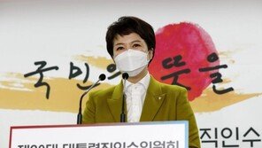 尹측 “집무실 이전, 文대통령 협조의사…실무 조율해 추후 말씀”