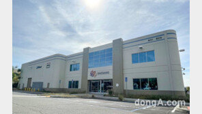 대상, 美 김치공장 완공·가동…현지 김치시장 정조준