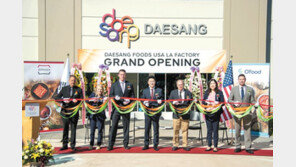 ‘종가집 김치’ 미국서도 담근다