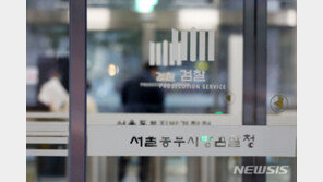 ‘산업부 거쳐 文 겨누나’…3년 뭉개다 정권 말 급진전된 檢 수사