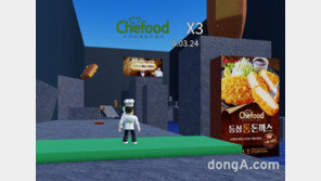 롯데푸드, 메타버스 게임 2탄 오픈…‘쉐푸드’ 세계관 구축한다