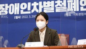 박지현 “청년이 정치하려면 돈·인맥 벽 높아…기반 만들어야”